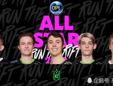 世俱杯-CLG力克IG，Faker完成史诗逆转小组赛3:0（上海）