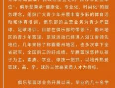 世俱杯分组-澳大利亚篮球联赛火热开启新赛季，淘汰赛即将开始