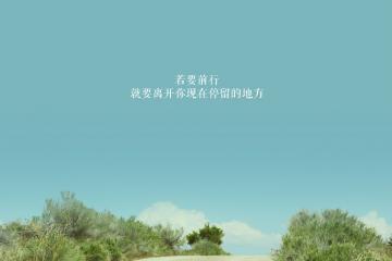 世俱杯直播-魔笛未老，格子军团新声，2026世界杯A组焦点战，克罗地亚大胜卡塔尔，三笘薰主导比赛
