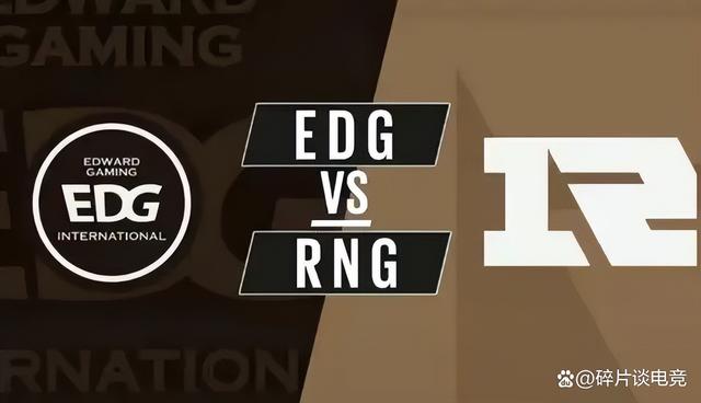 世俱杯-RNG翻盘EDG，Peanut开启传奇时刻八强赛2:0（柏林）