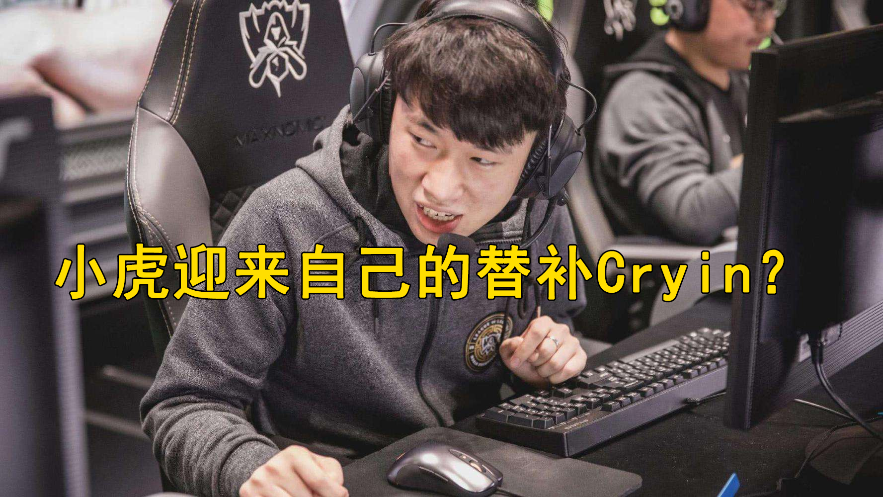 世俱杯时间-BRO力克TES，Xiaohu拿下关键大龙2025世界赛3:1（成都）