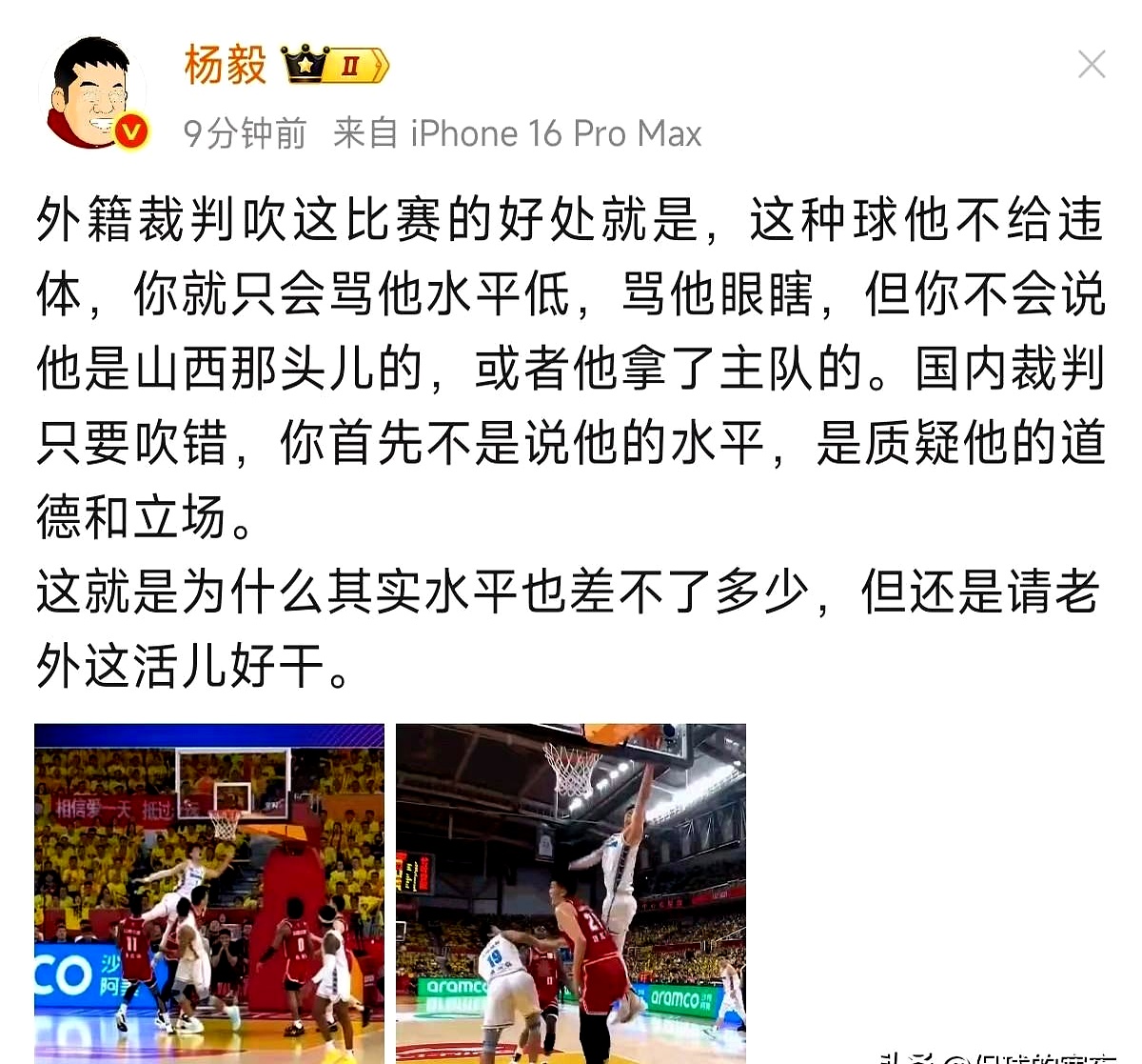 世俱杯-篮球公开赛风波不断体育局紧急介入的简单介绍