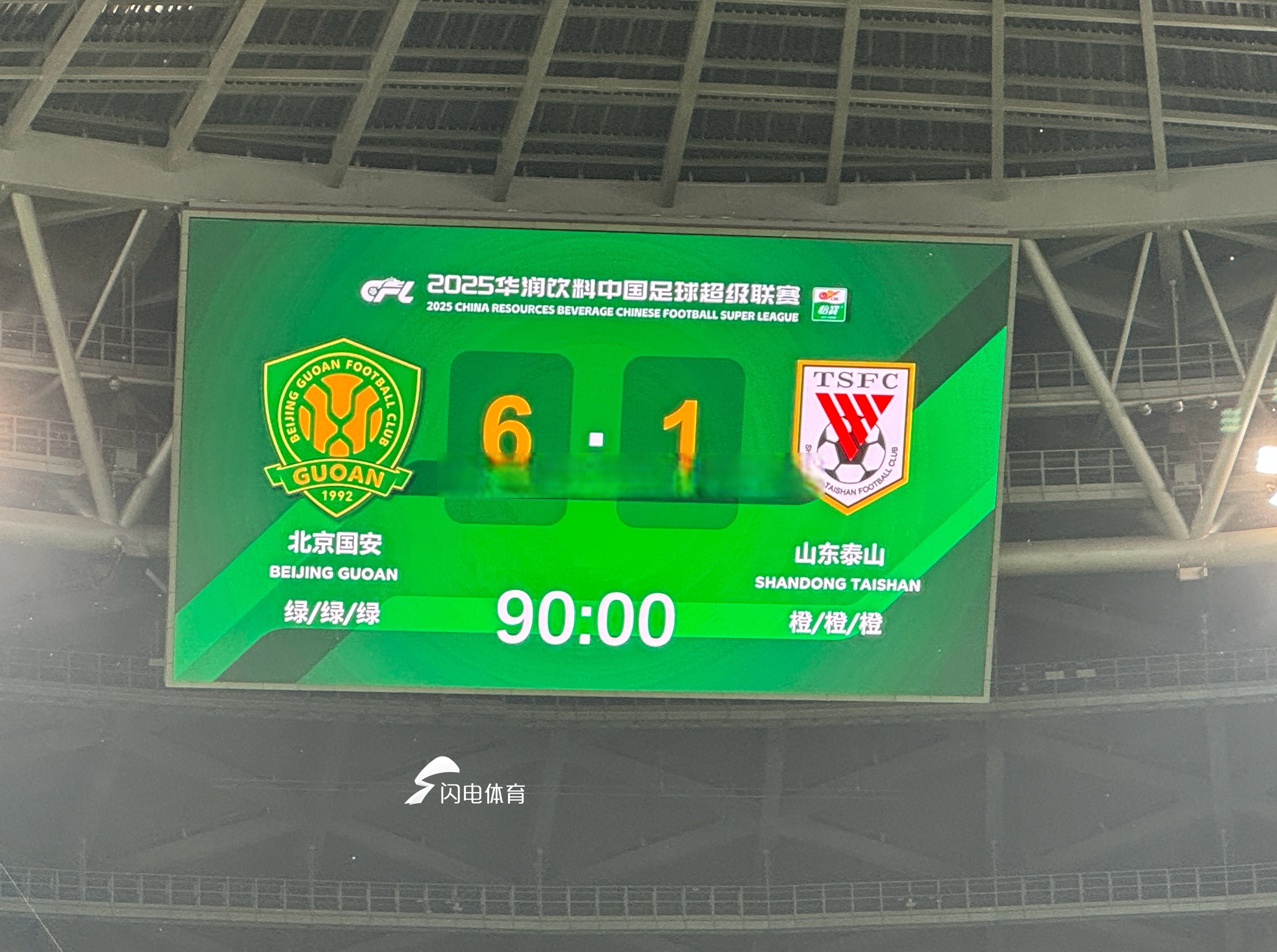 世俱杯2025-关于国安客场战胜泰达,扩大领先优势的信息