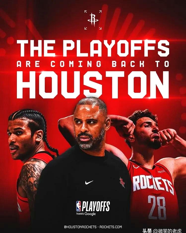 世俱杯赛程-包含火箭内讧不断，季后赛前景堪忧的词条