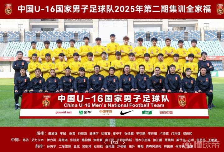 世俱杯改制-团队足球赛事的最新结果汇总